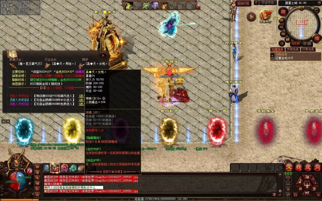 图片[62]-毁灭乐章微变-自动拾取回收