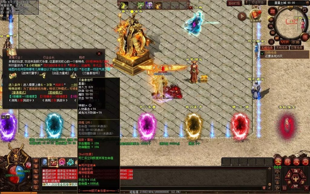 图片[63]-毁灭乐章微变-自动拾取回收