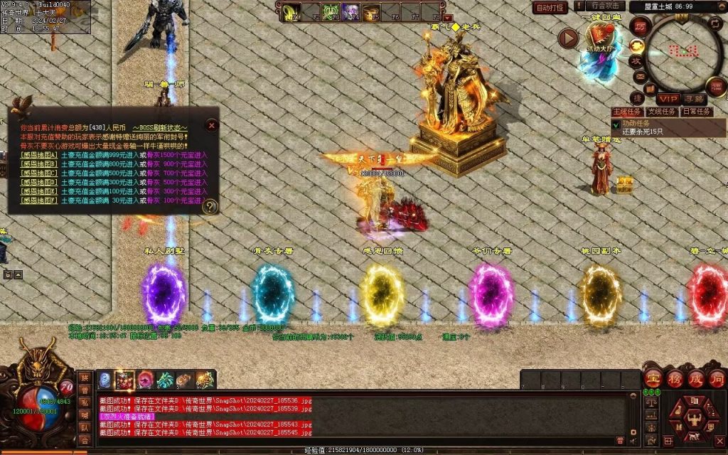 图片[65]-毁灭乐章微变-自动拾取回收