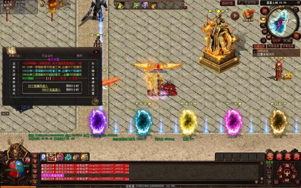 图片[66]-毁灭乐章微变-自动拾取回收