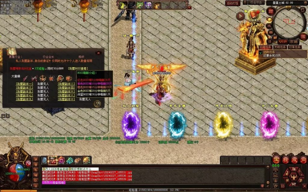 图片[67]-毁灭乐章微变-自动拾取回收