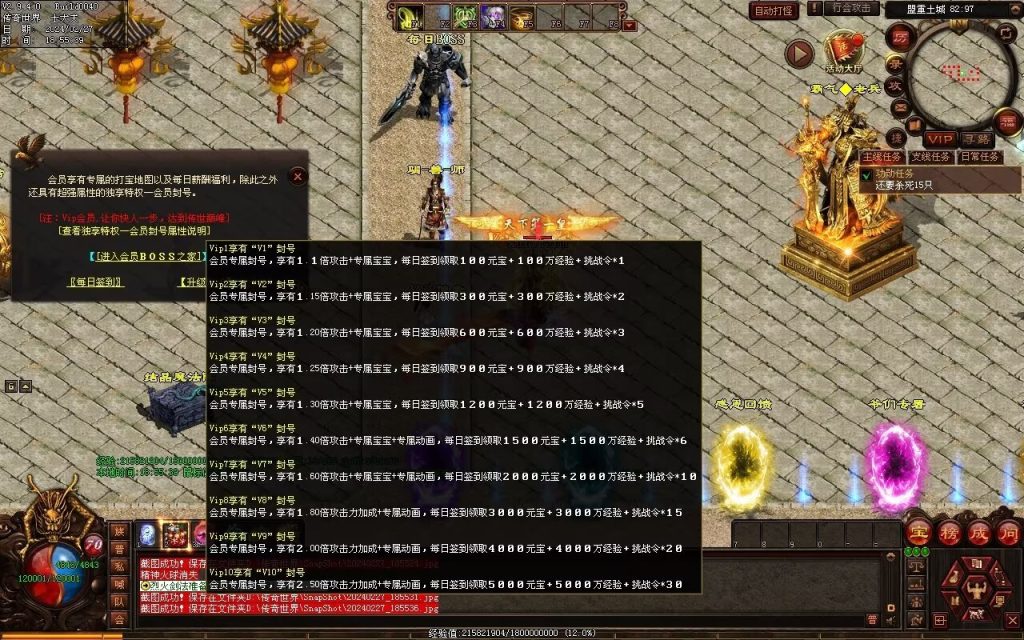 图片[68]-毁灭乐章微变-自动拾取回收