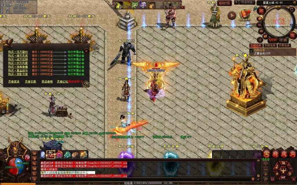 图片[69]-毁灭乐章微变-自动拾取回收