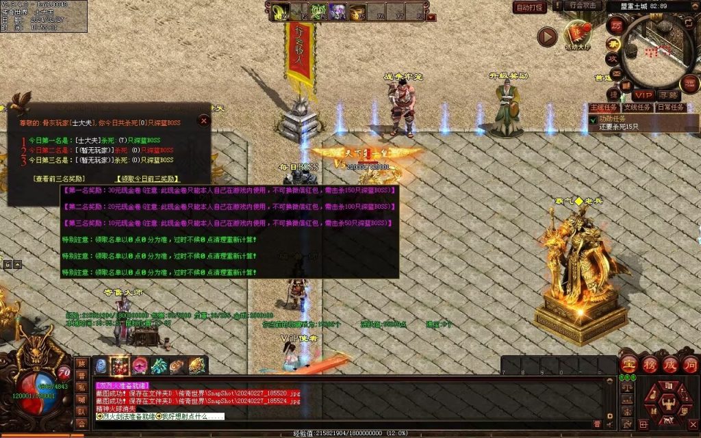 图片[70]-毁灭乐章微变-自动拾取回收