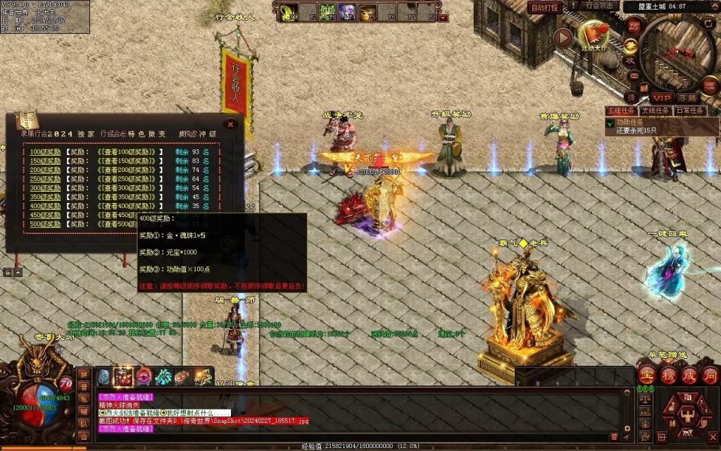 图片[72]-毁灭乐章微变-自动拾取回收