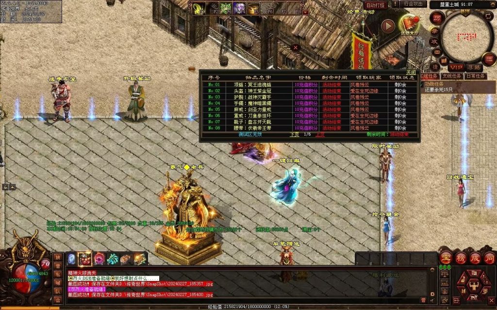 图片[74]-毁灭乐章微变-自动拾取回收