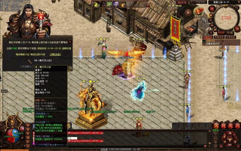 图片[75]-毁灭乐章微变-自动拾取回收