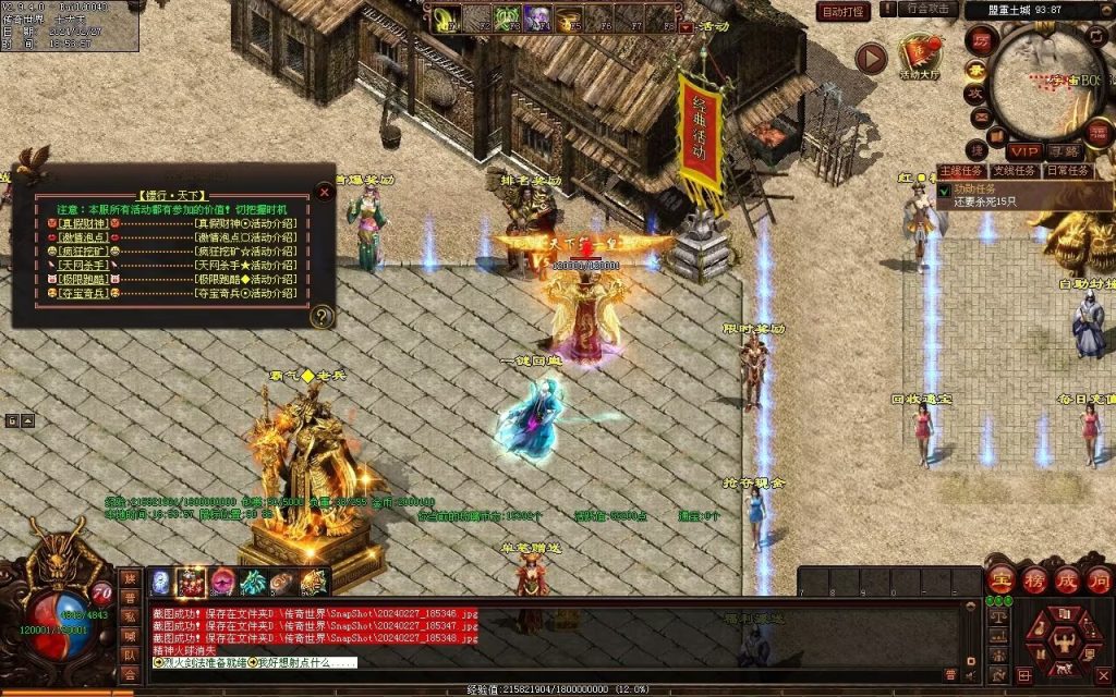 图片[76]-毁灭乐章微变-自动拾取回收