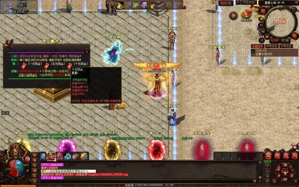 图片[80]-毁灭乐章微变-自动拾取回收