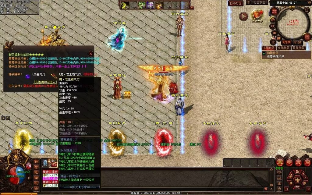 图片[81]-毁灭乐章微变-自动拾取回收