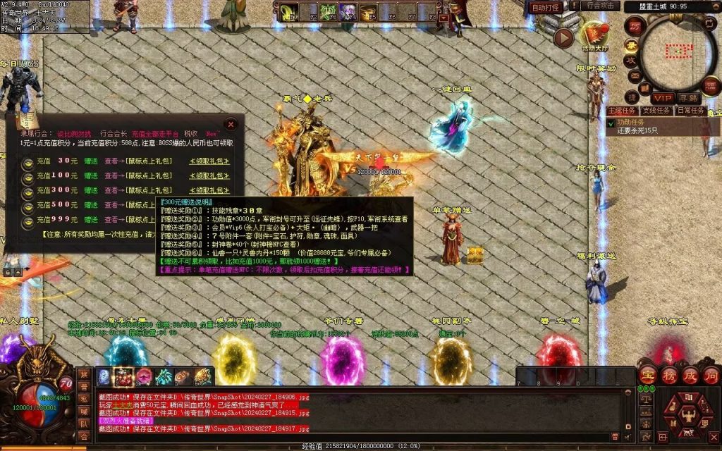 图片[83]-毁灭乐章微变-自动拾取回收