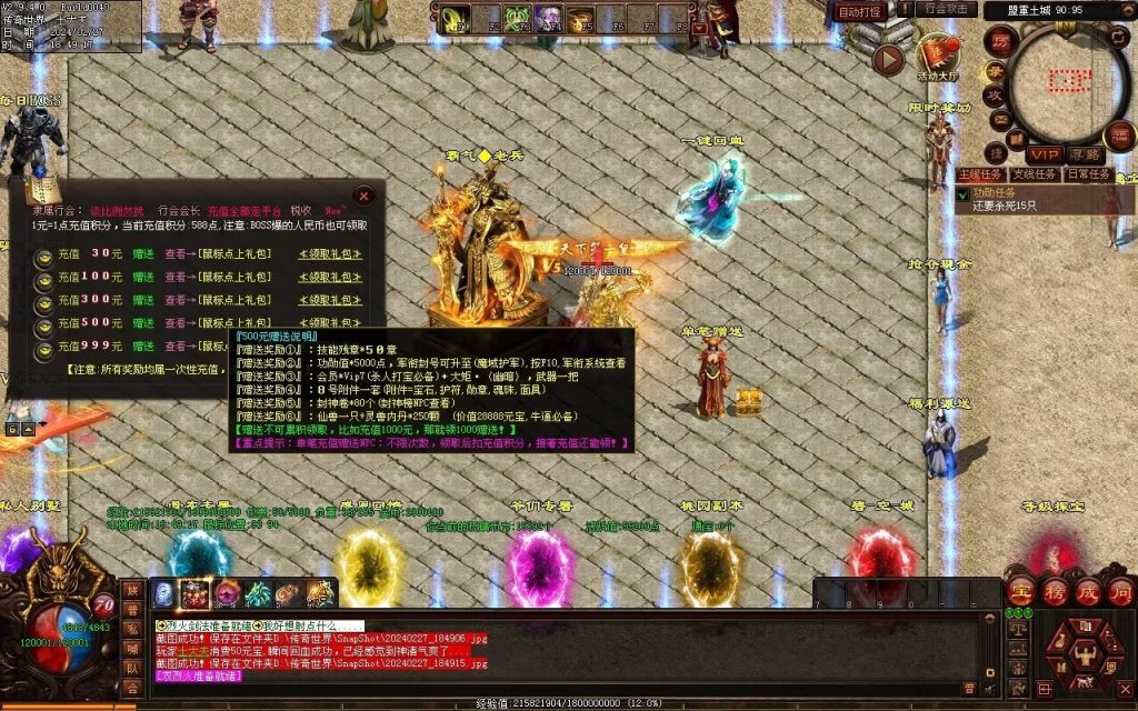 图片[84]-毁灭乐章微变-自动拾取回收