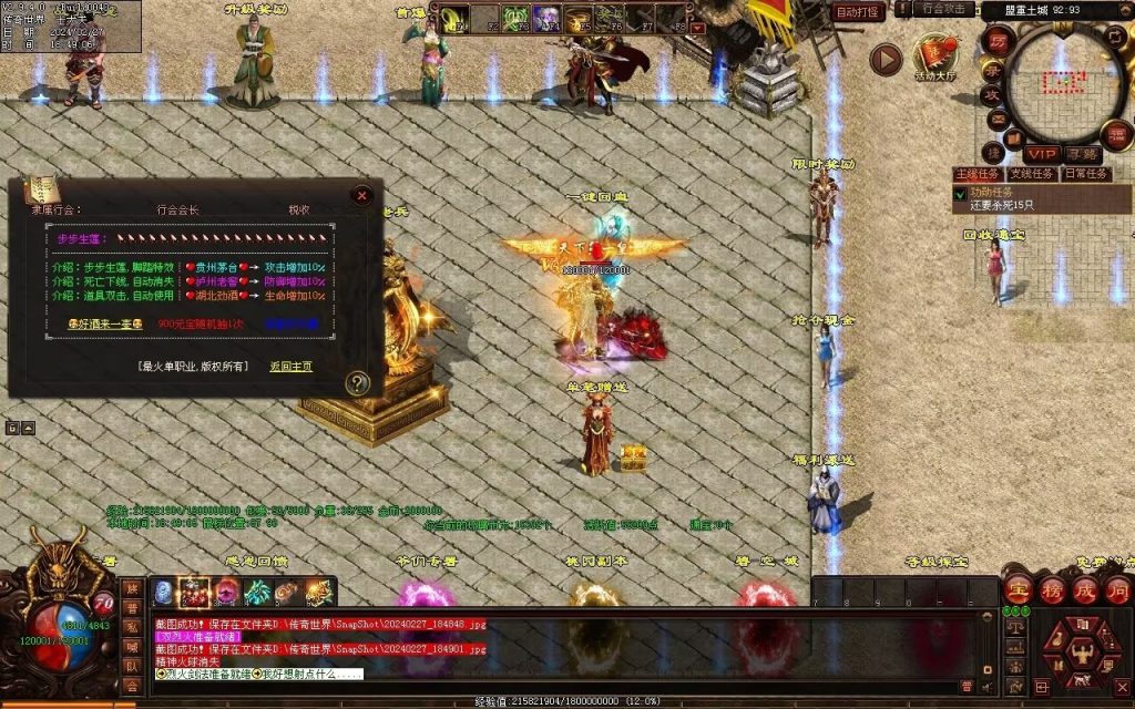 图片[86]-毁灭乐章微变-自动拾取回收