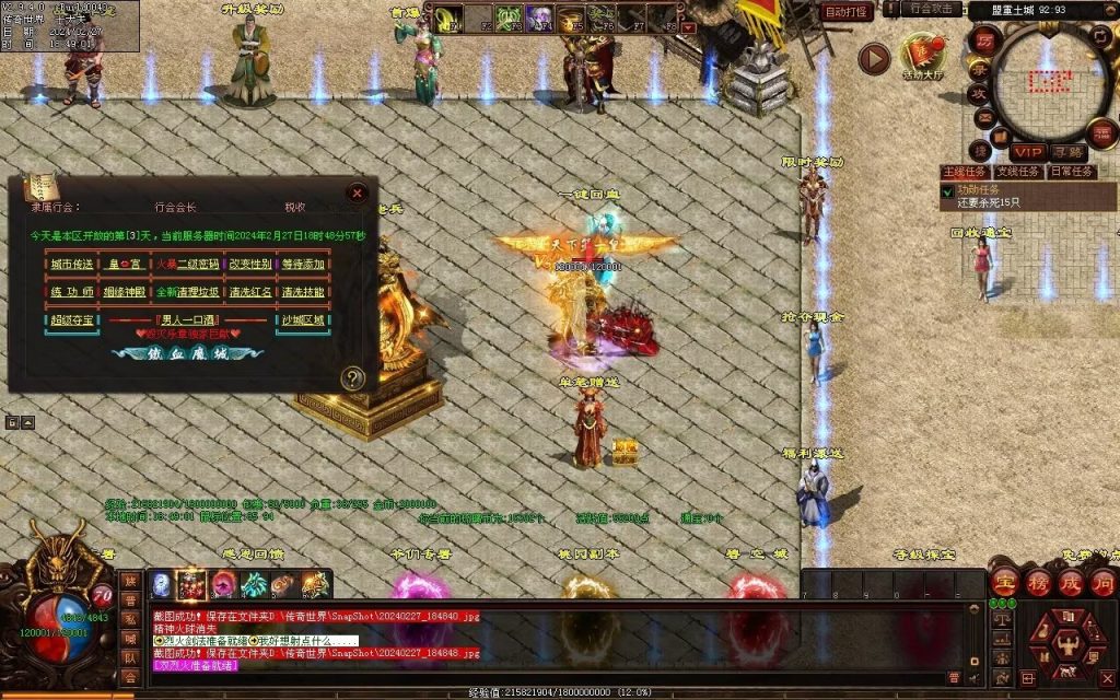 图片[87]-毁灭乐章微变-自动拾取回收