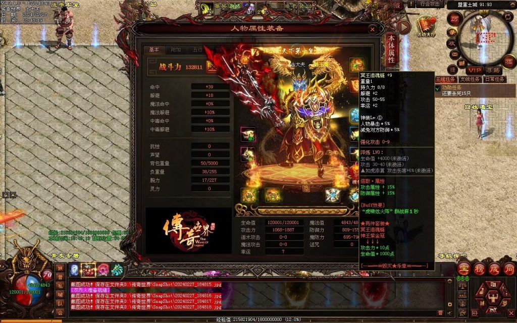 图片[92]-毁灭乐章微变-自动拾取回收