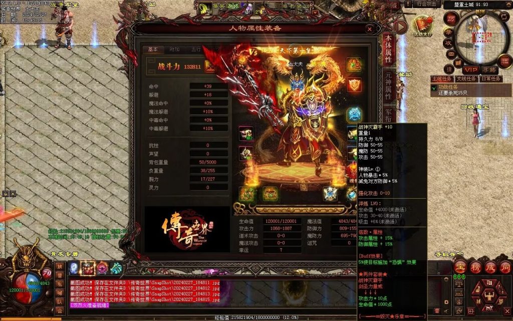 图片[95]-毁灭乐章微变-自动拾取回收