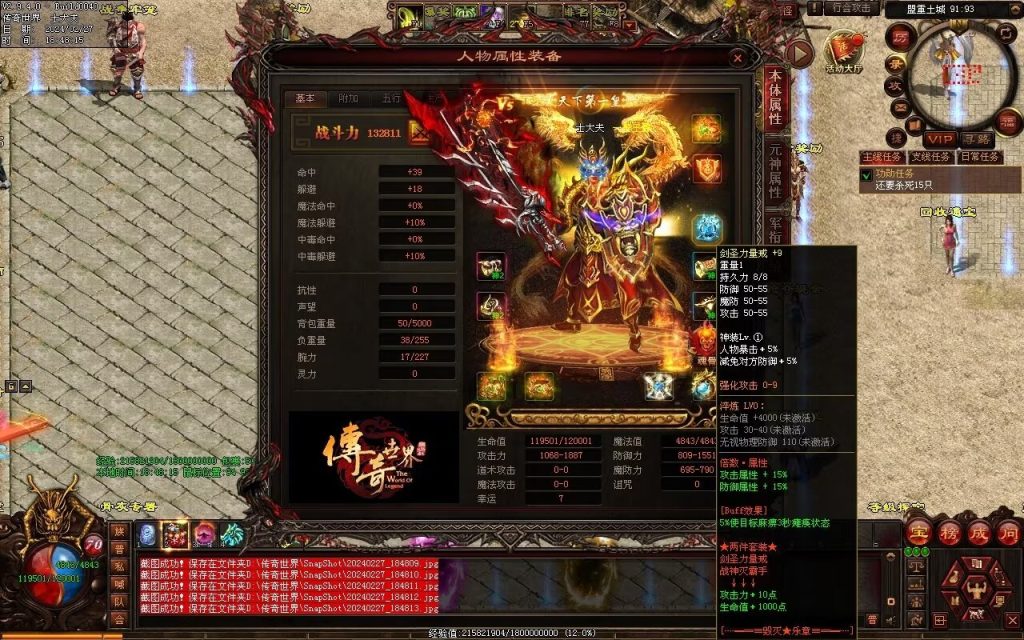 图片[96]-毁灭乐章微变-自动拾取回收