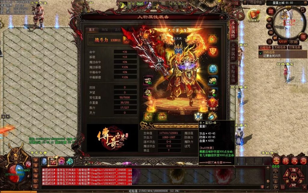 图片[98]-毁灭乐章微变-自动拾取回收