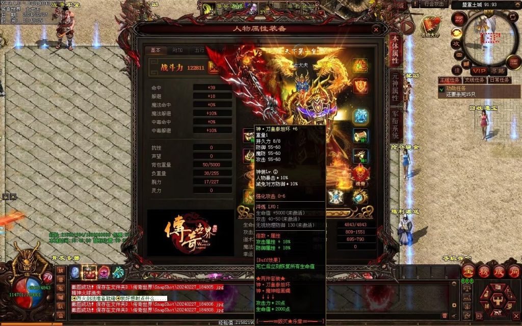 图片[101]-毁灭乐章微变-自动拾取回收