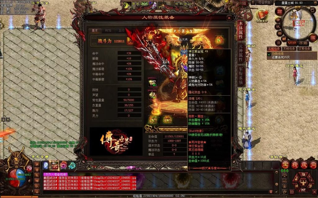 图片[104]-毁灭乐章微变-自动拾取回收