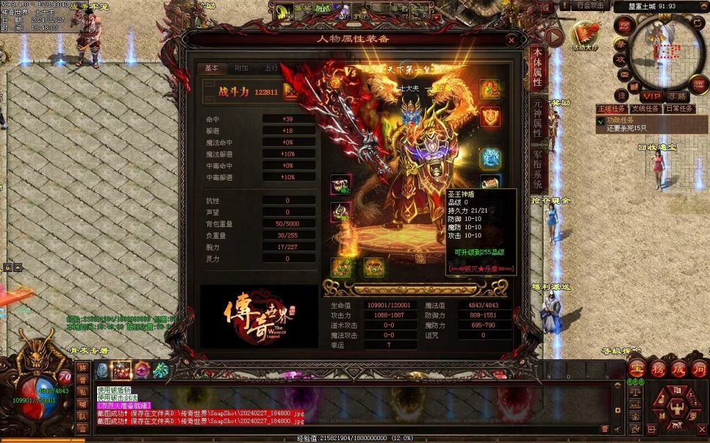 图片[106]-毁灭乐章微变-自动拾取回收