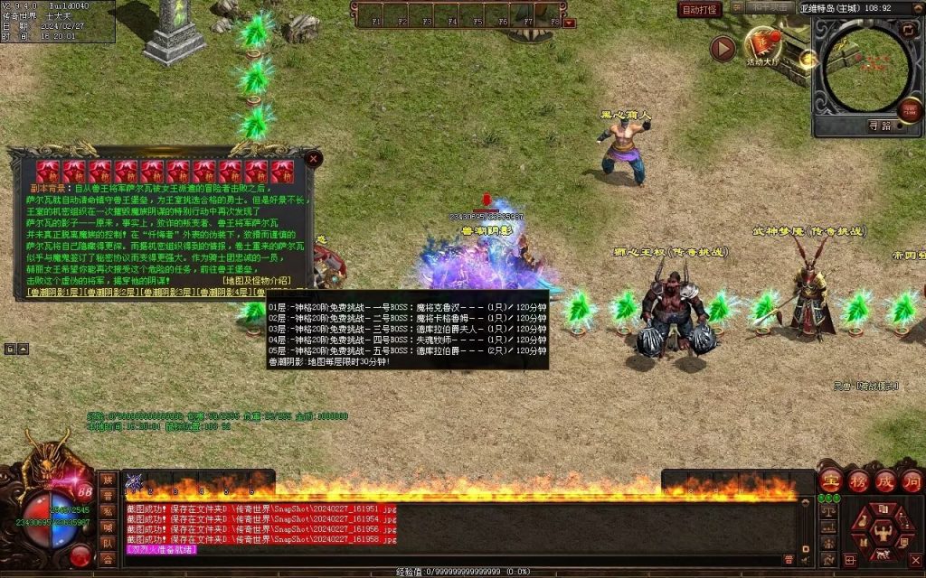 图片[3]-孤注一掷神器-自动拾取回收