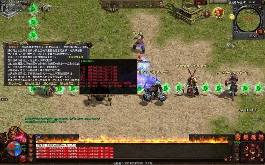 图片[4]-孤注一掷神器-自动拾取回收