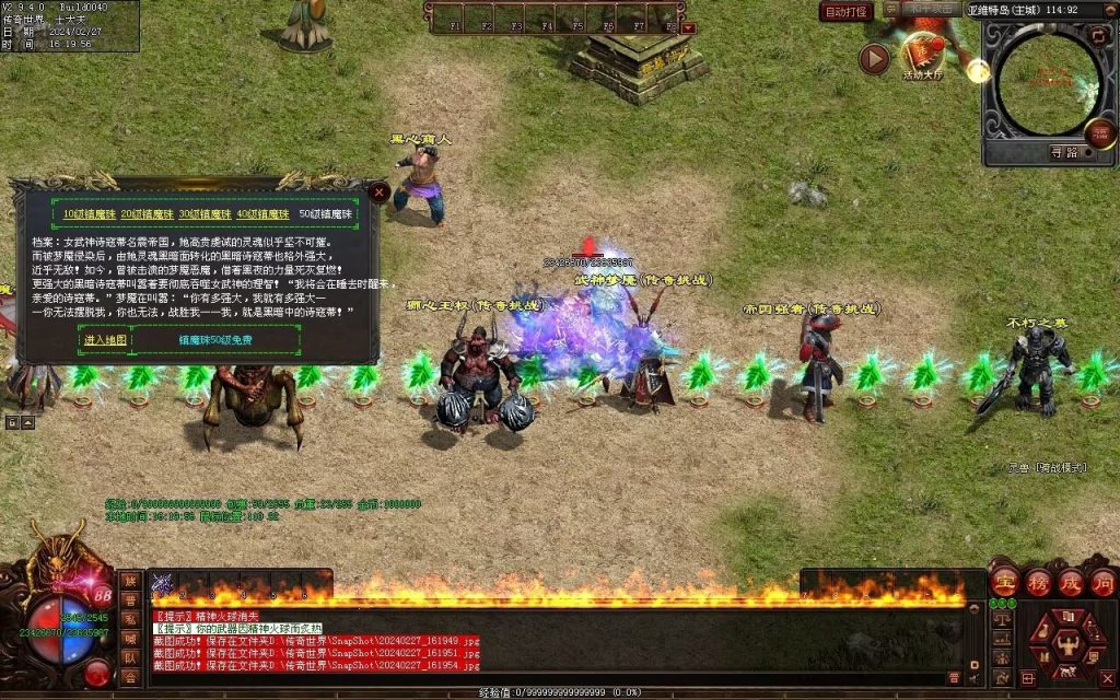 图片[5]-孤注一掷神器-自动拾取回收