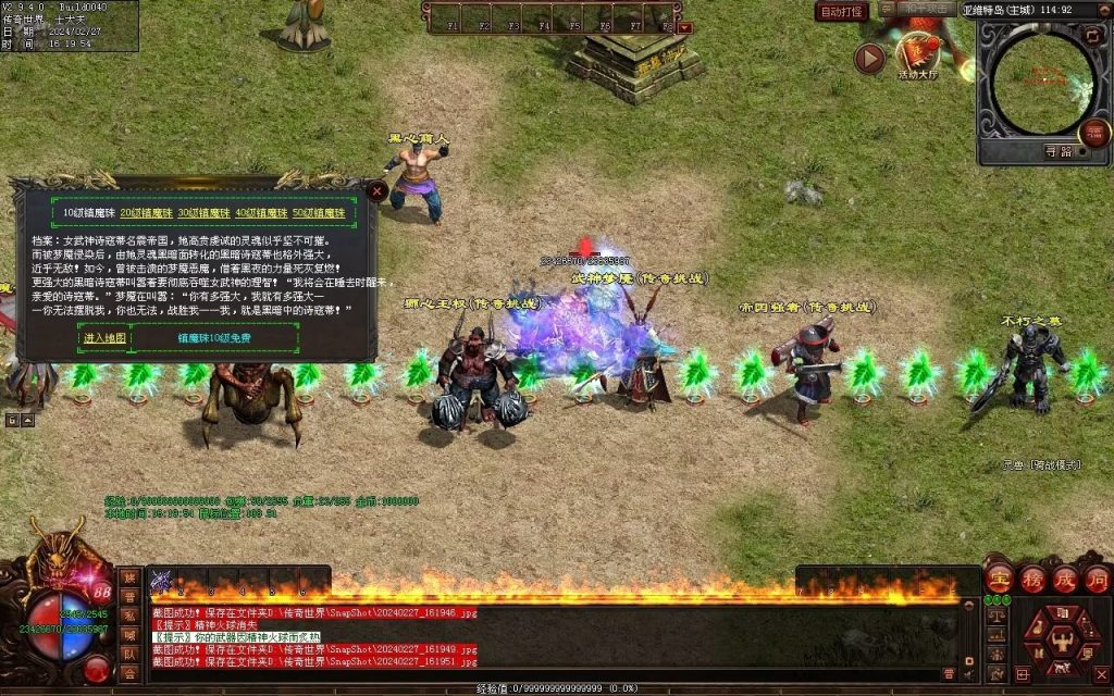 图片[6]-孤注一掷神器-自动拾取回收