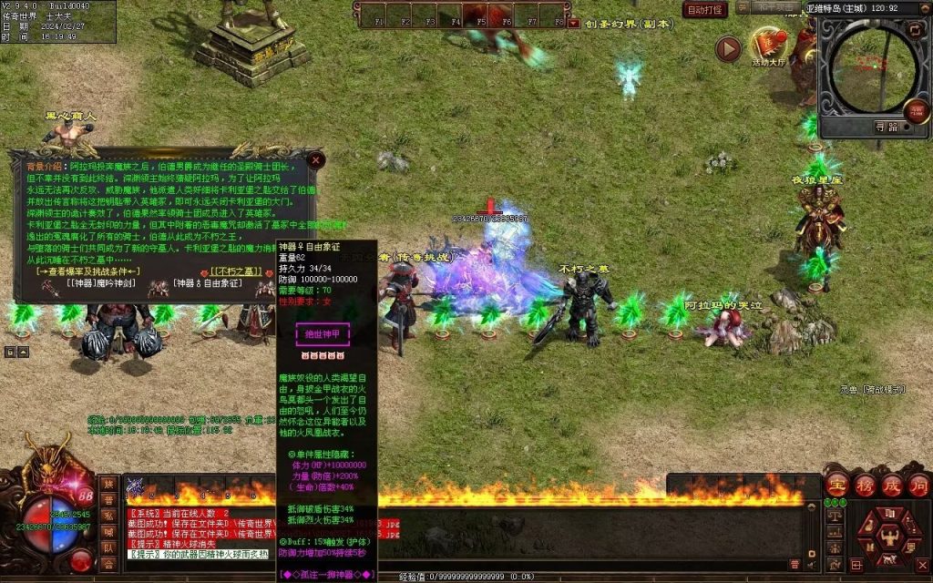 图片[8]-孤注一掷神器-自动拾取回收