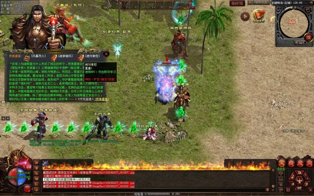 图片[11]-孤注一掷神器-自动拾取回收