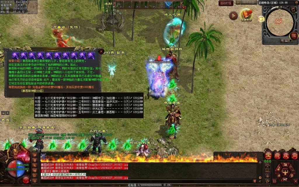 图片[12]-孤注一掷神器-自动拾取回收