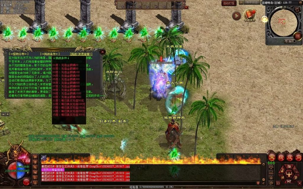 图片[14]-孤注一掷神器-自动拾取回收