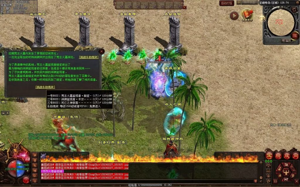 图片[15]-孤注一掷神器-自动拾取回收