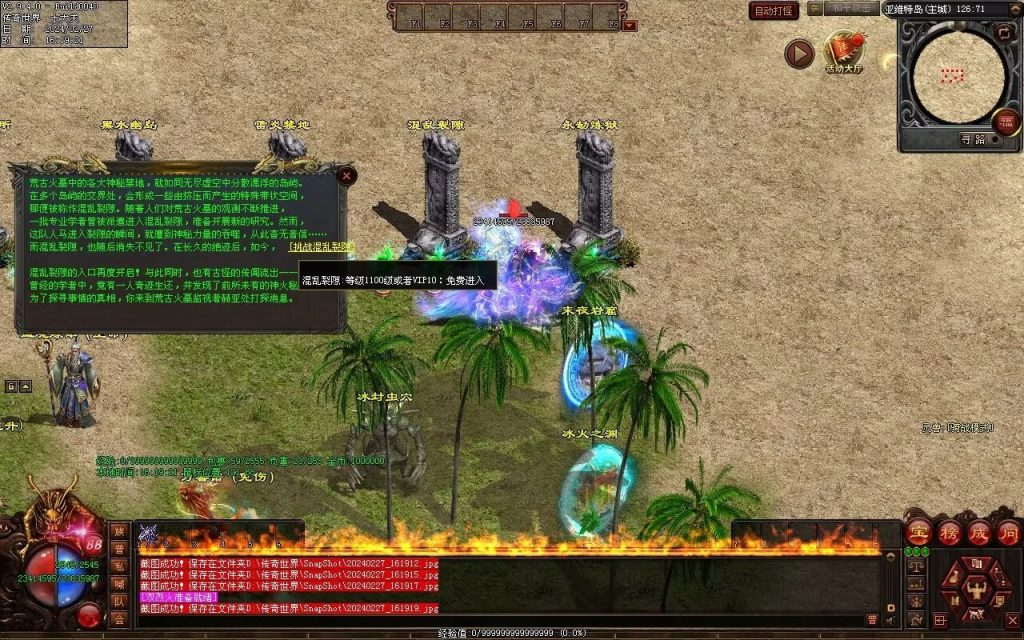 图片[16]-孤注一掷神器-自动拾取回收