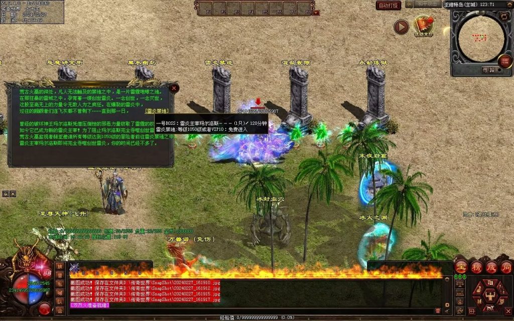 图片[17]-孤注一掷神器-自动拾取回收