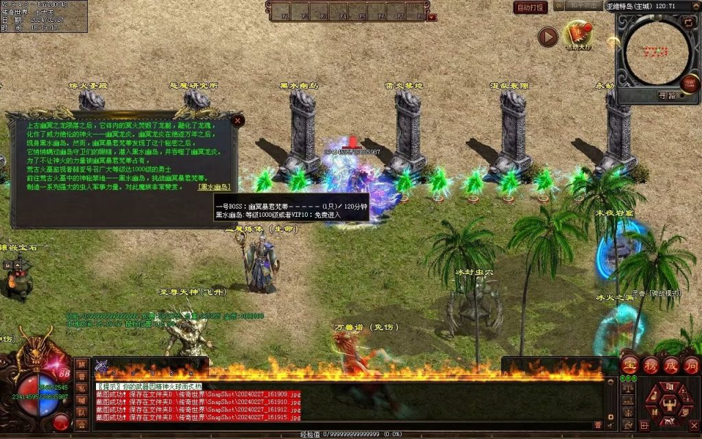 图片[18]-孤注一掷神器-自动拾取回收