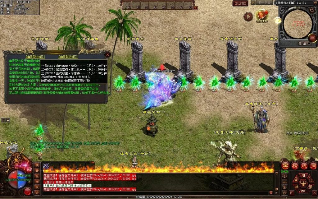 图片[21]-孤注一掷神器-自动拾取回收