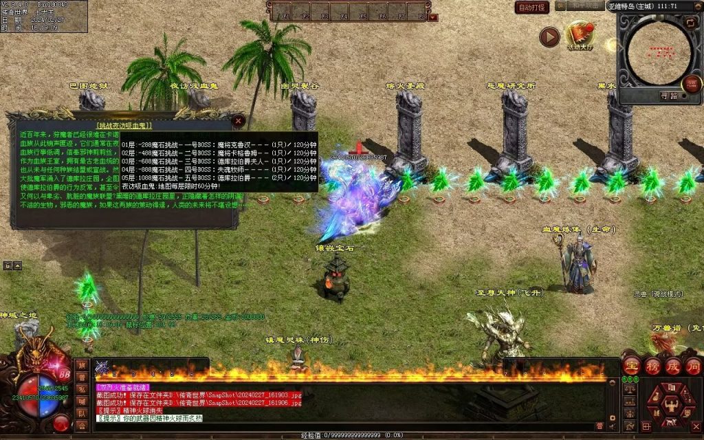 图片[22]-孤注一掷神器-自动拾取回收