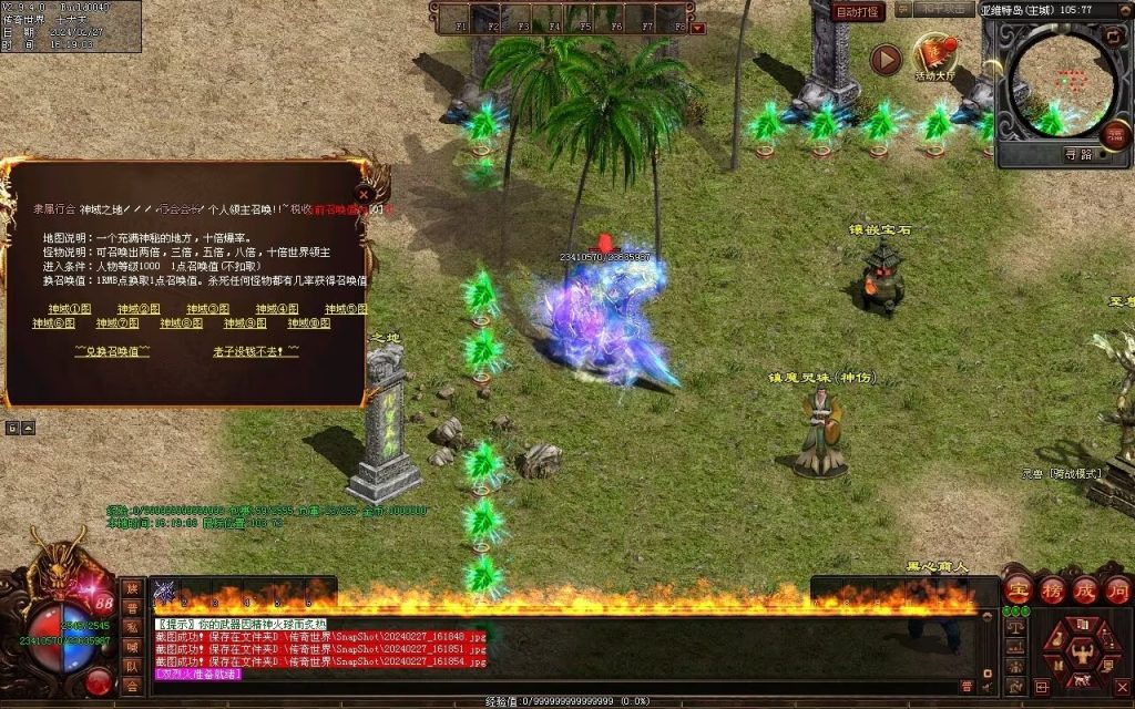 图片[24]-孤注一掷神器-自动拾取回收