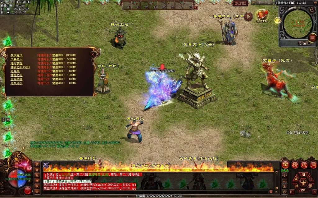 图片[30]-孤注一掷神器-自动拾取回收