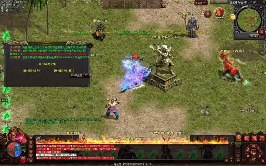 图片[31]-孤注一掷神器-自动拾取回收