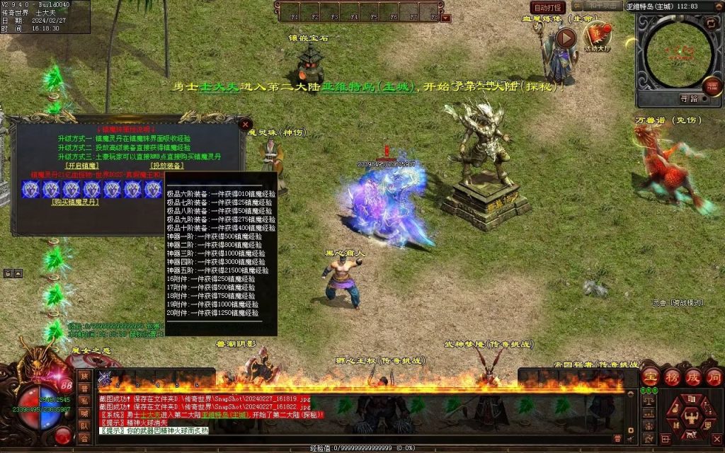 图片[32]-孤注一掷神器-自动拾取回收