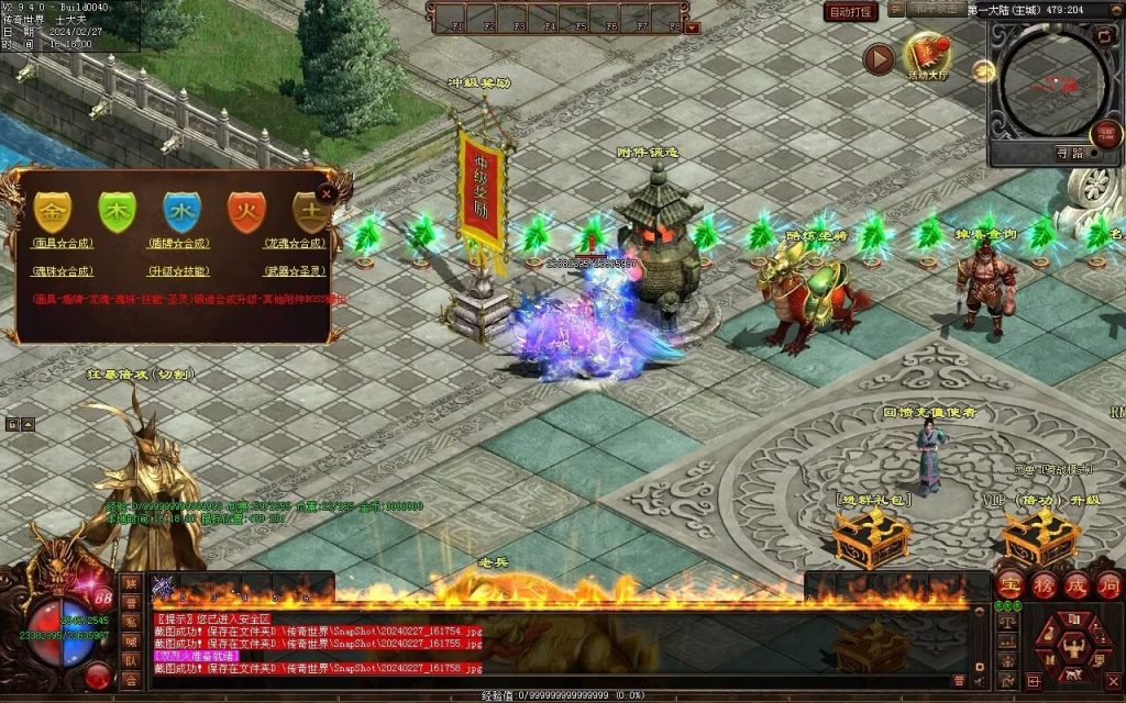 图片[41]-孤注一掷神器-自动拾取回收