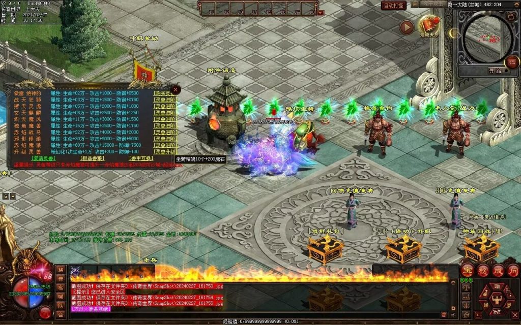 图片[42]-孤注一掷神器-自动拾取回收