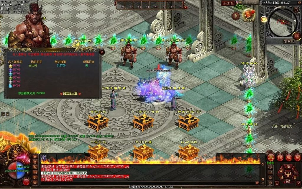 图片[44]-孤注一掷神器-自动拾取回收