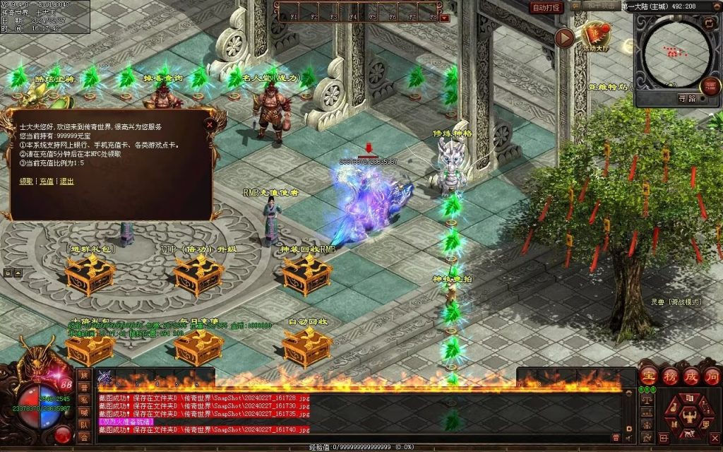 图片[48]-孤注一掷神器-自动拾取回收