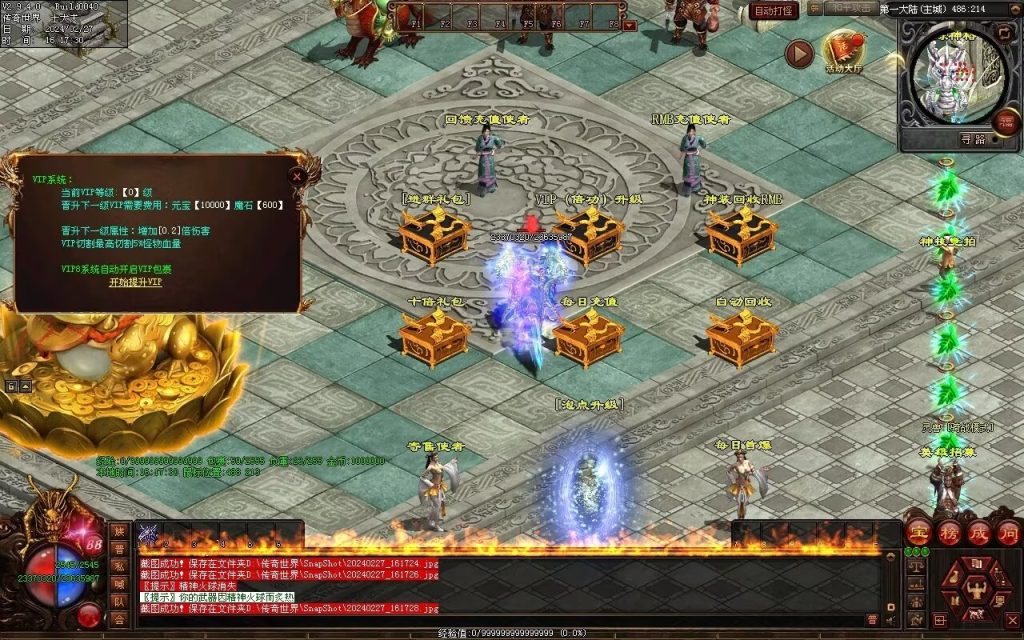 图片[50]-孤注一掷神器-自动拾取回收