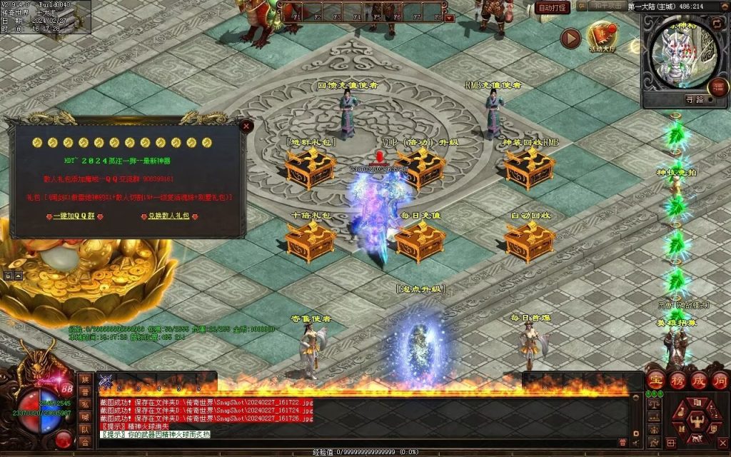 图片[51]-孤注一掷神器-自动拾取回收