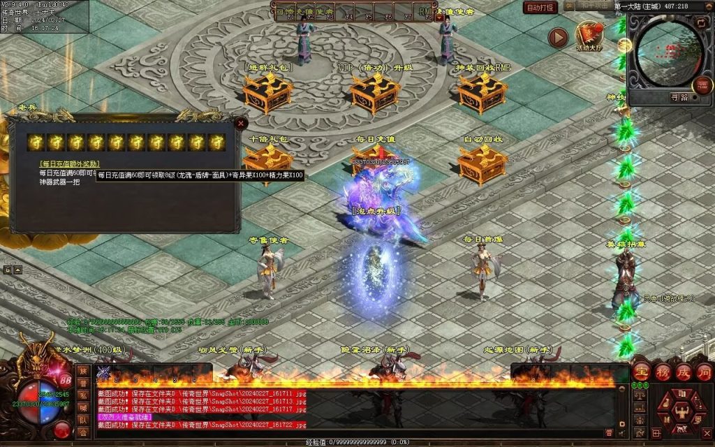 图片[53]-孤注一掷神器-自动拾取回收